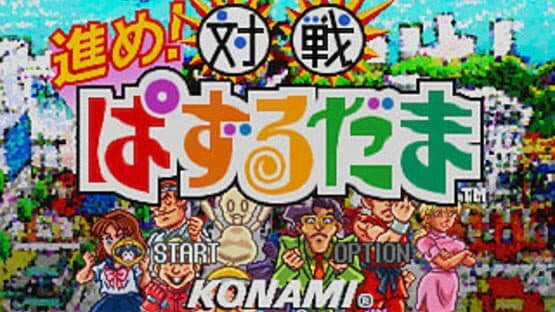 Let's Attack Crazy Cross screenshot 1