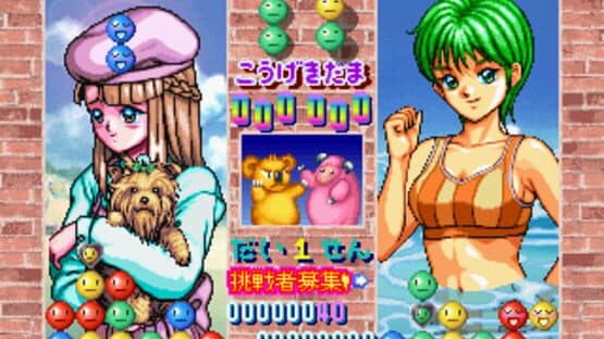 Tokimeki Memorial: Taisen Puzzle-Dama screenshot 3