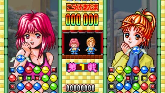 Tokimeki Memorial: Taisen Tokkaedama screenshot 2