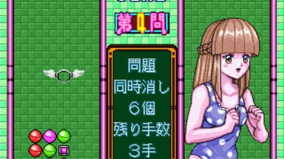 Tokimeki Memorial: Taisen Tokkaedama screenshot 3