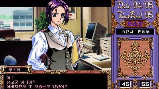 Photo Genic screenshot 6