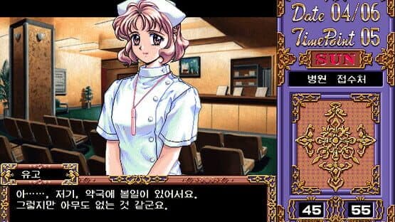 Photo Genic screenshot 7