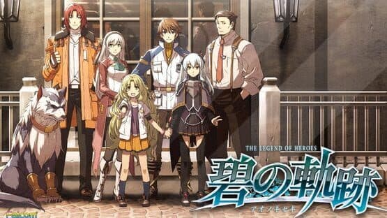 The Legend of Heroes: Ao no Kiseki screenshot 1