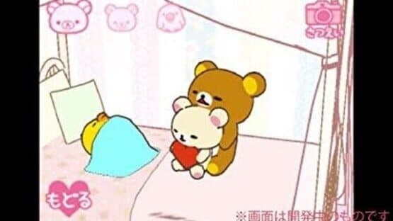Rilakkuma Nakayoshi Collection screenshot 6