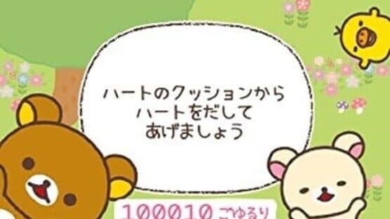 Rilakkuma Nakayoshi Collection screenshot 2