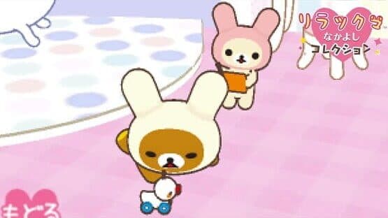 Rilakkuma Nakayoshi Collection screenshot 5