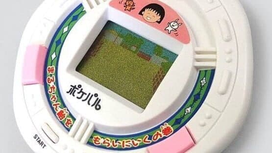 Chibi Maruko-chan: Maru-chan Ame wo Morai ni Iku no Maki screenshot 1