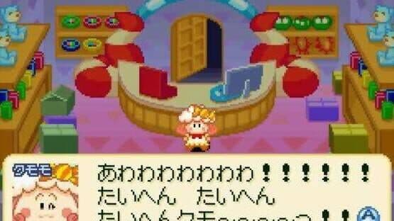 Wagamama Fairy: Mirumo de Pon! DokiDoki Memorial Panic screenshot 4