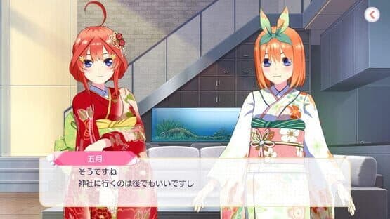 The Quintessential Quintuplets: Gotopazu Story - Ichika Nakano Set screenshot 4