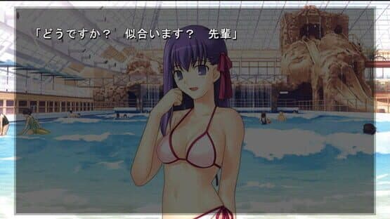 Fate/Hollow Ataraxia screenshot 7