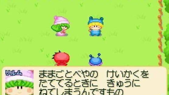 Wagamama Fairy: Mirumo de Pon! Yume no Kakera screenshot 3