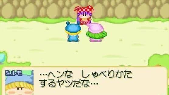 Wagamama Fairy: Mirumo de Pon! Yume no Kakera screenshot 4