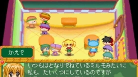 Wagamama Fairy: Mirumo de Pon! Mirumo no Mahou Gakkou Monogatari screenshot 2