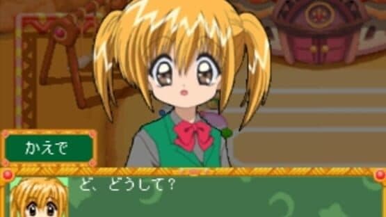 Wagamama Fairy: Mirumo de Pon! Mirumo no Mahou Gakkou Monogatari screenshot 5