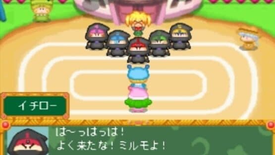 Wagamama Fairy: Mirumo de Pon! Mirumo no Mahou Gakkou Monogatari screenshot 6