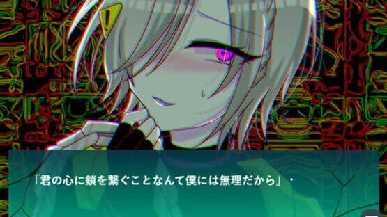 Yandere Onii-san ni Sokubaku Kankin Sarechau Game! screenshot 1