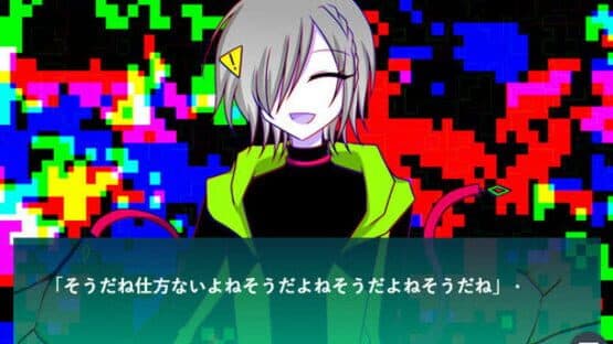 Yandere Onii-san ni Sokubaku Kankin Sarechau Game! screenshot 2