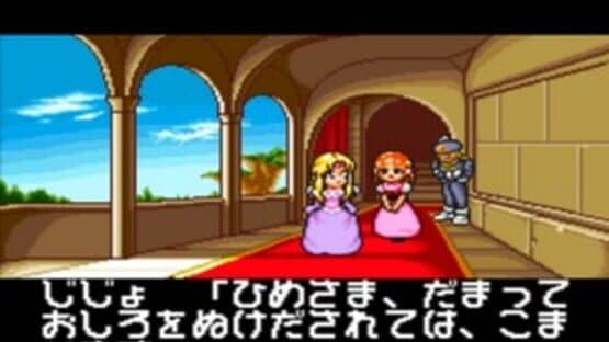 Block Kuzushi: Deden no Gyakushuu screenshot 2