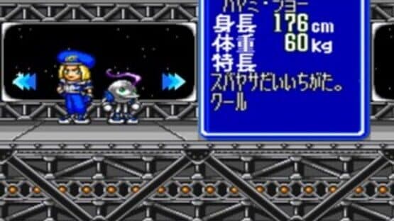 Block Kuzushi: Deden no Gyakushuu screenshot 3