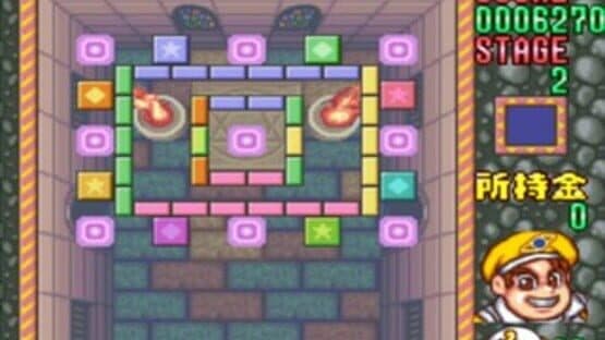 Block Kuzushi: Deden no Gyakushuu screenshot 4