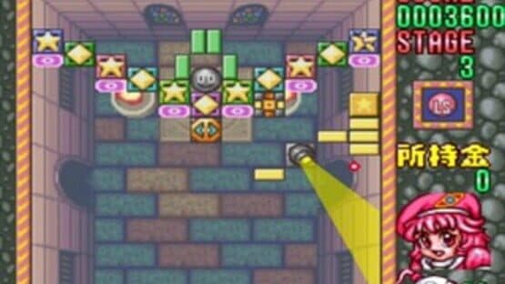 Block Kuzushi: Deden no Gyakushuu screenshot 7