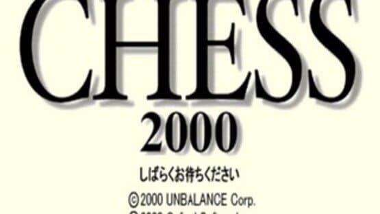 Chess 2000 screenshot 5