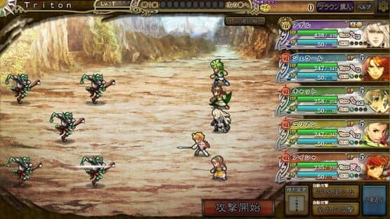 Imperial SaGa screenshot 1