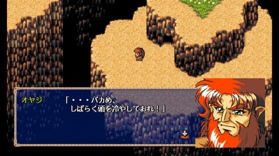 Farland Story: Juuou no Akashi screenshot 4