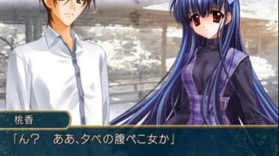 Touka Gettan: Koufuu no Ryouou screenshot 4