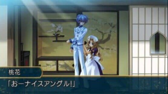 Touka Gettan: Koufuu no Ryouou screenshot 5