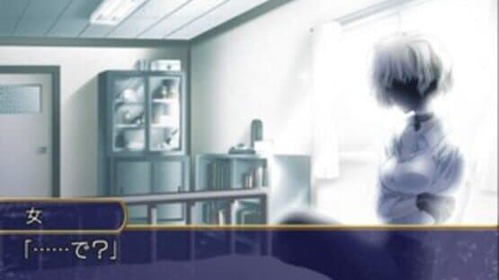 Touka Gettan: Koufuu no Ryouou Deluxe Pack screenshot 1