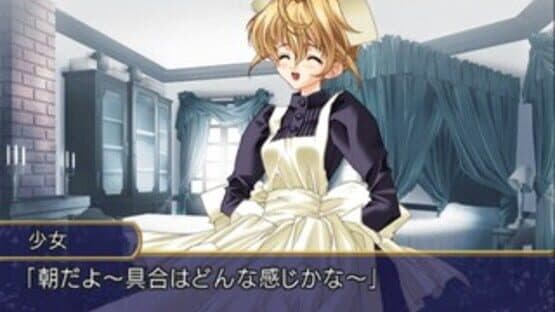 Touka Gettan: Koufuu no Ryouou Deluxe Pack screenshot 2