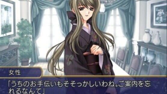 Touka Gettan: Koufuu no Ryouou Deluxe Pack screenshot 4