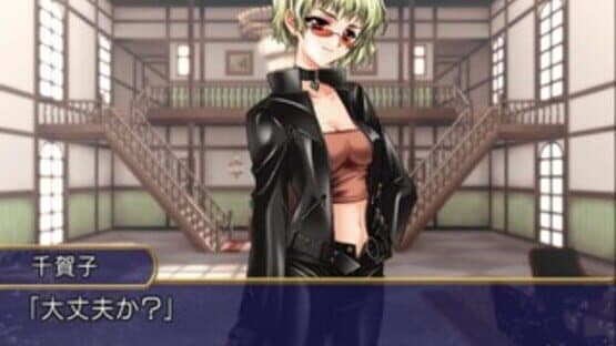 Touka Gettan: Koufuu no Ryouou Deluxe Pack screenshot 5