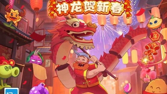 Plants vs. Zombies 2: A Journey Through Time and Space screenshot 5