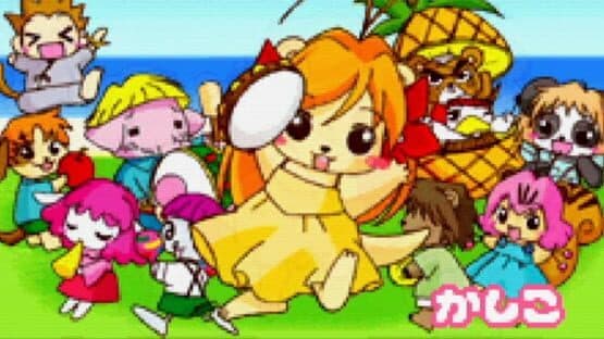 Fruits-mura no Doubutsu-tachi screenshot 1