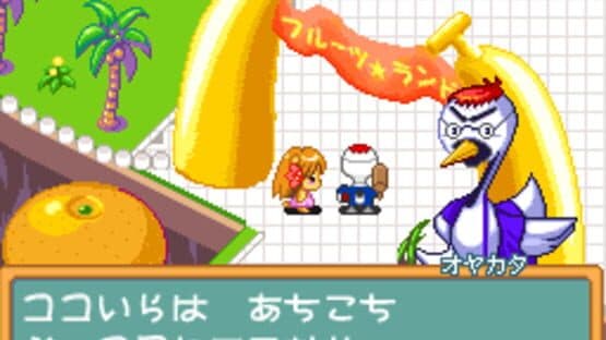 Fruits Mura no Doubutsu Tachi 2: Osora no Fruits Land screenshot 2