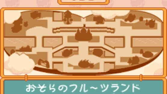 Fruits Mura no Doubutsu Tachi 2: Osora no Fruits Land screenshot 4