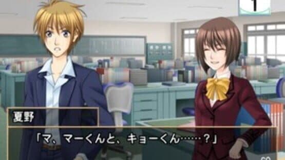 KimiSuta: Kimi to Study screenshot 5