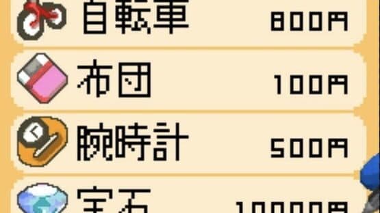 Ai to Roudou no Hibi screenshot 1