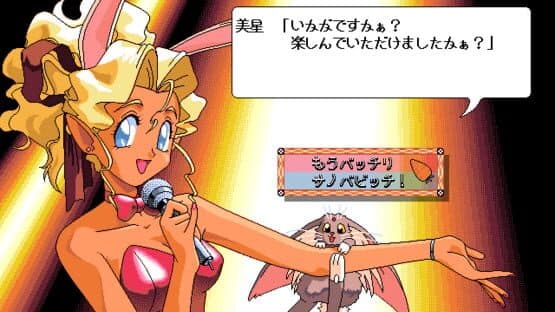 Tenchi Muyo! Ryo-Ohki screenshot 2