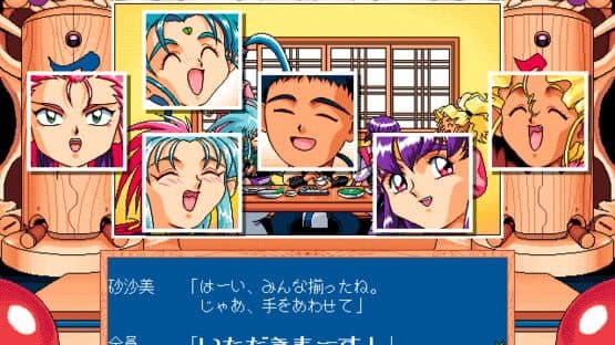 Tenchi Muyo! Ryo-Ohki screenshot 1