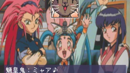 Tenchi Muyo! Ryo-Ohki FX screenshot 4
