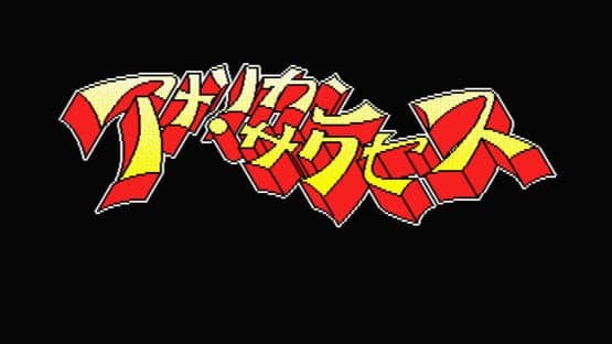 American Success screenshot 2