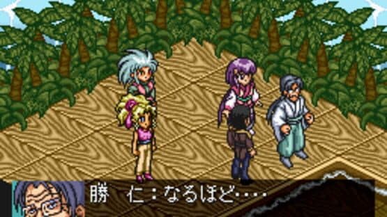 Tenchi Muyo! Game-hen screenshot 2