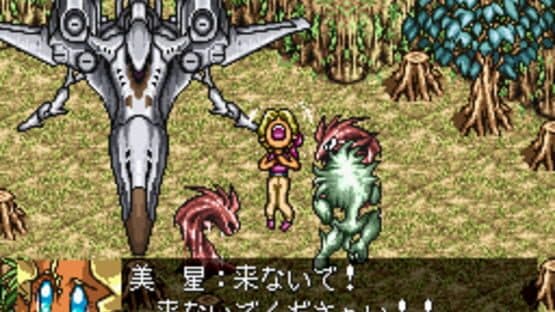 Tenchi Muyo! Game-hen screenshot 3