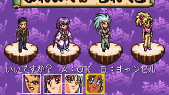 Tenchi Muyo! Game-hen screenshot 7