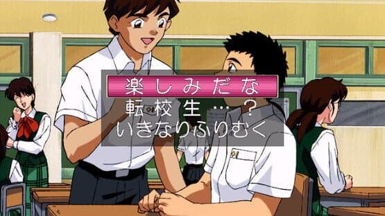 Tenchi Muyo! Toko Muyo screenshot 2