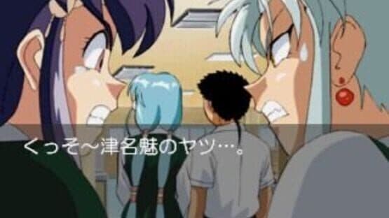 Tenchi Muyo! Toko Muyo: Aniraji Collection screenshot 4