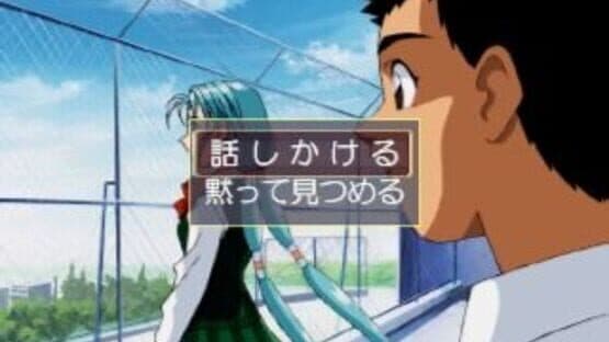 Tenchi Muyo! Toko Muyo: Aniraji Collection screenshot 5